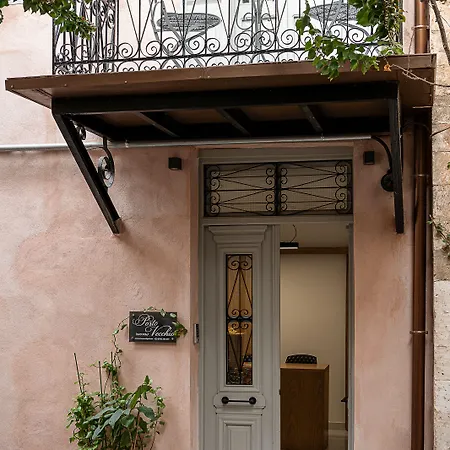 Inn Porto Vecchio Chania (Crete)